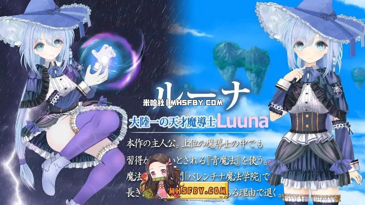 魔法师露娜 资源内容 玩法截图