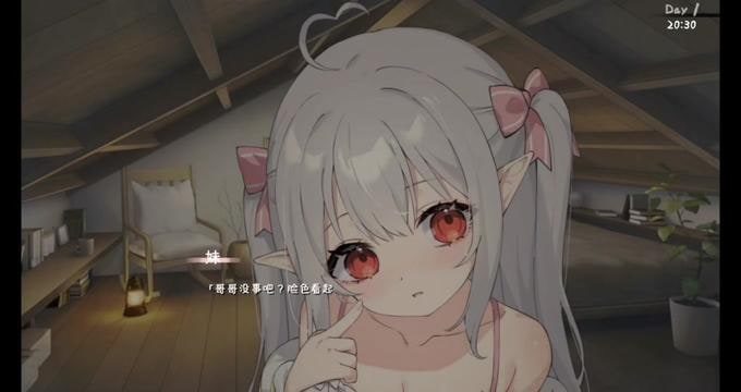 和存在感薄弱妹妹一起的简单生活 资源内容 实机截图 1