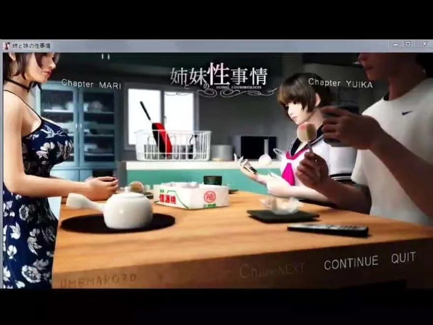 梅麻吕3D合集 剧情互动 展示图 3