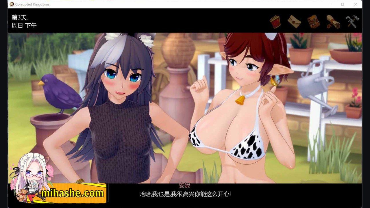 腐败王国CorruptedKingdom 任务推进 详情图 3