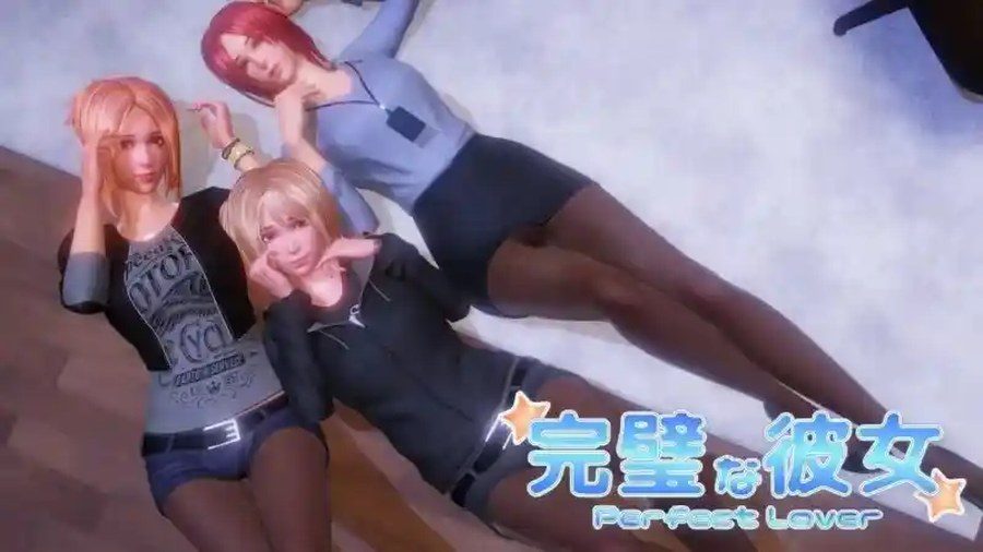 完美女友 探索场景 玩法截图